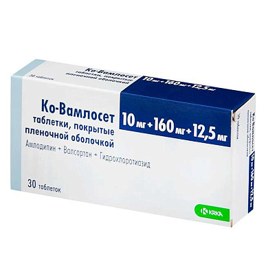 Ко-Вамлосет таб. покрытые пленочной об. 10 мг+160 мг+12,5 мг №30