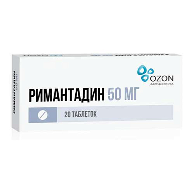 Римантадин таблетки 50 мг №20 (Ремантадин)