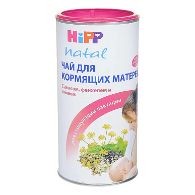 Хипп чай сухой травяной гранулир. для кормящих матерей 200 г