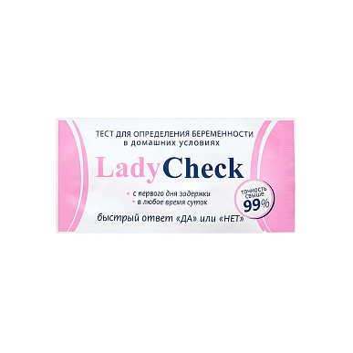 Тест для определения беременности Lady Check