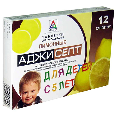 Аджисепт таблетки для рассасывания лимоные №12 для детей с 5 лет