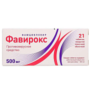 Фавирокс таб. покрытые пленочной обол. 500 мг №21