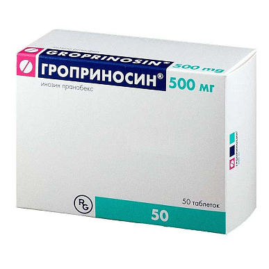 Гроприносин таблетки 500 мг №50