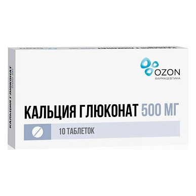 Кальция глюконат таблетки 500 мг №10