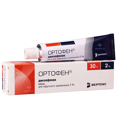 Ортофен мазь для наружного применения 2% 30 г