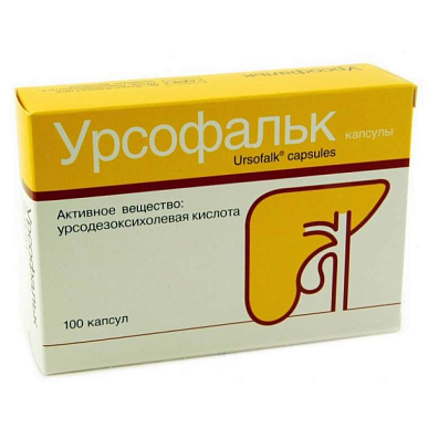 Урсофальк капсулы 250 мг №100 – купить c доставкой до аптеки | «Фарминторг»