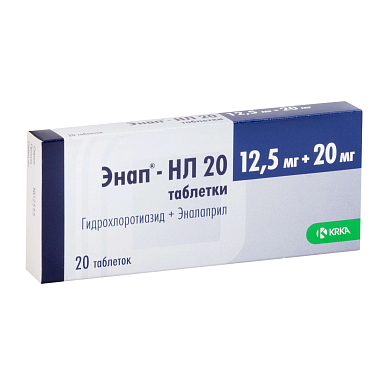 Энап-HL таблетки 12,5 мг+20 мг №20