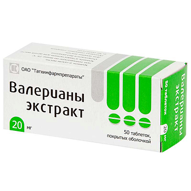 Валерианы экстракт таб. покрытые об. 20 мг №50 в индив. упаковке