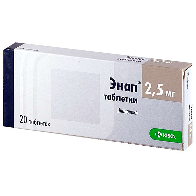 Энап таблетки 2,5 мг №20