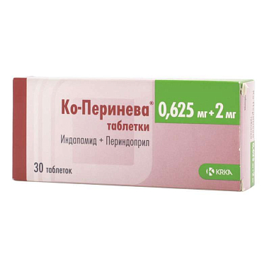 Ко-Перинева таблетки 0,625 мг+2 мг №30