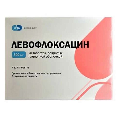 Левофлоксацин таб. покрытые пленочной обол. 500 мг №20