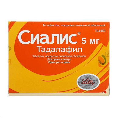 Сиалис таб. покрытые пленочной обол. 5 мг №14