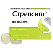 Стрепсилс с лимоном без сахара таблетки для рассасывания №24