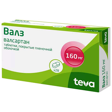 Валз таблетки покрытые пленочной обол. 160 мг №28