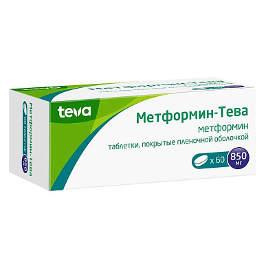 Метформин-Тева таб. покрытые пленочной об. 850 мг №60