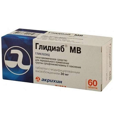 Глидиаб МВ таб. с модифицир. высвоб. 30 мг №60