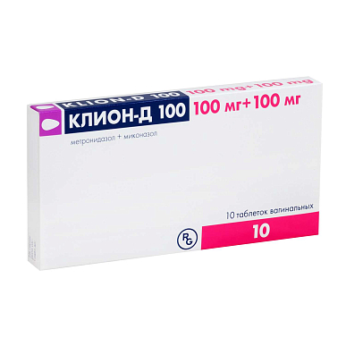 Клион Д 100 вагинальные таблетки №10
