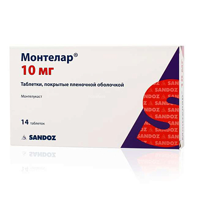 Монтелар таб. покрытые пленочной обол. 10 мг №14
