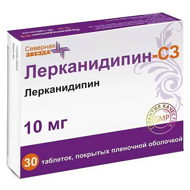 Лерканидипин-СЗ таб. покрытые пленочной обол. 10 мг №30