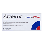 Аттенто таб. покрытые пленочной об. 5 мг+20 мг блистеры №14х2