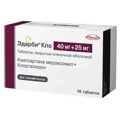 Эдарби Кло таблетки покрытые пленочной оболочкой 40 мг+25 мг №98