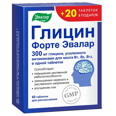 Глицин Форте Эвалар таблетки для рассасывания №60 +20 таблеток в подарок БАД