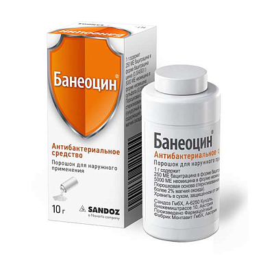 Банеоцин порошок для наружного применения 10 г