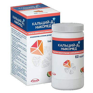 Кальций Д3 Никомед таб. жевательные 500 мг + 200 МЕ №60 (клубнично-арбузн.)