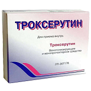 Троксерутин капсулы 300 мг №30