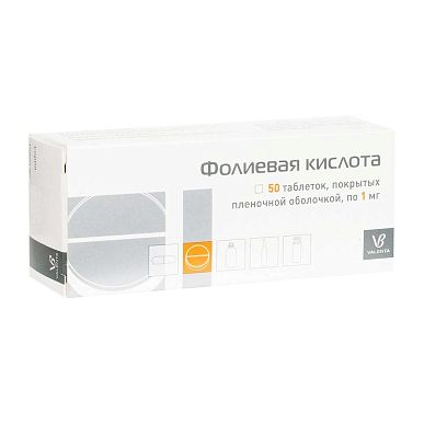 Фолиевая кислота таблетки 1 мг №50 – купить c доставкой до аптеки ...