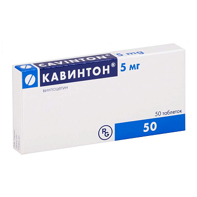 Кавинтон таблетки 5 мг №50