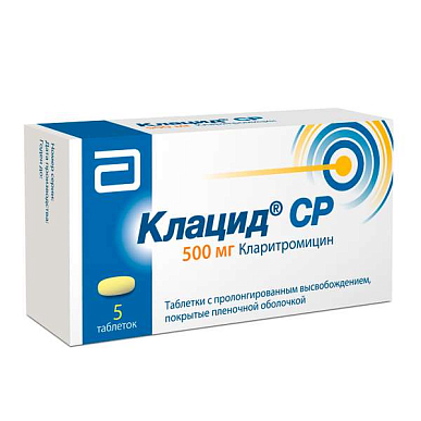 Клацид СР таб. с пролонгир. высвобождением, покрытые пленочной об. 500 мг №5