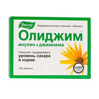 Олиджим (инулин) таблетки 0,52 г №100 БАД