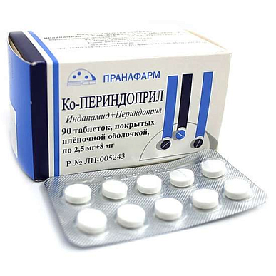 Ко-Периндоприл таб. покрытые плен. обол. 2,5 мг + 8 мг №90