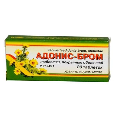 Адонис-бром таблетки покрытые об. №20