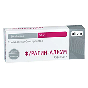 Фурагин-Алиум таблетки 50 мг №30