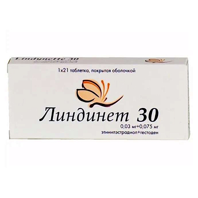 Линдинет таб. покрытые обол. 30 мг №21