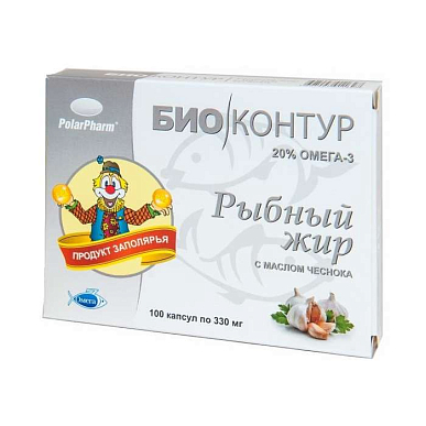 Рыбный жир Биоконтур капс. 330 мг №100 с маслом чеснока  БАД