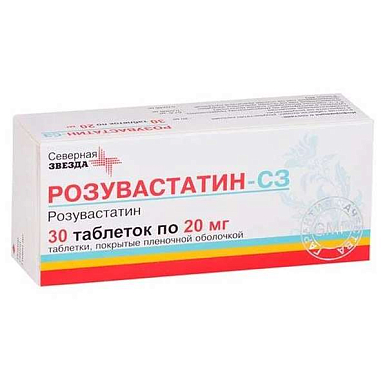 Розувастатин-СЗ таб. покрытые плен. об. 20 мг №30