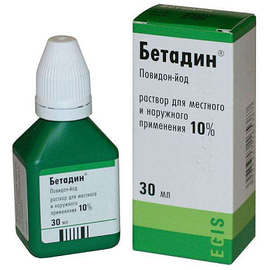 Бетадин р-р для местного и наружного применения 10% 30 мл