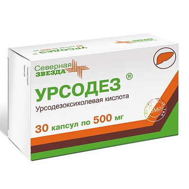 Урсодез капсулы 500 мг №30