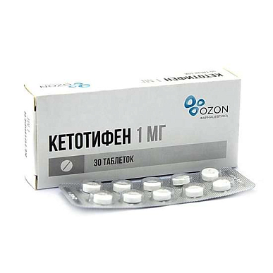 Кетотифен таблетки 1 мг №30
