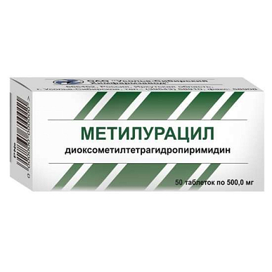 Метилурацил таблетки 500 мг №50