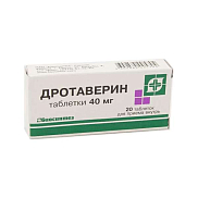 Дротаверин таблетки 40 мг №20