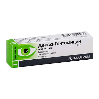 Декса-гентамицин мазь глазная 2,5 г