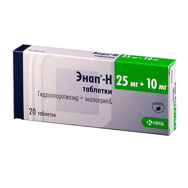 Энап Н таблетки 25 мг+10 мг №20