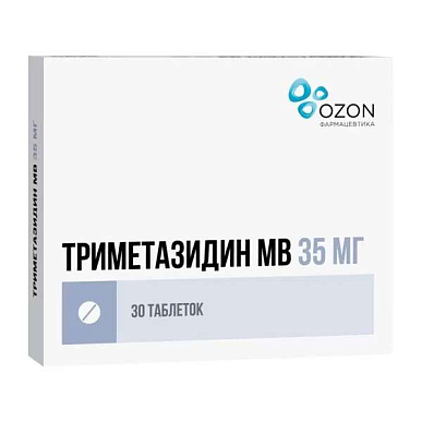 Триметазидин МВ таб. пролонгир. действия покрытые плен. об. 35 мг №30