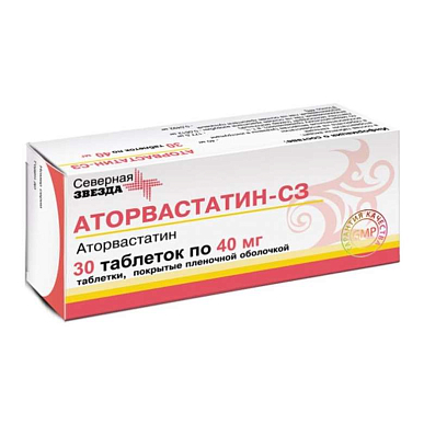 Аторвастатин-СЗ таб. покрытые пленочной об. 40 мг №30