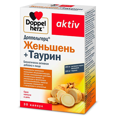 Доппельгерц Актив Женьшень + Таурин капсулы 920 мг №30 БАД