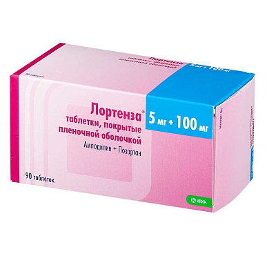 Лортенза таб. покрытые пленочной об. 5 мг+100 мг №90